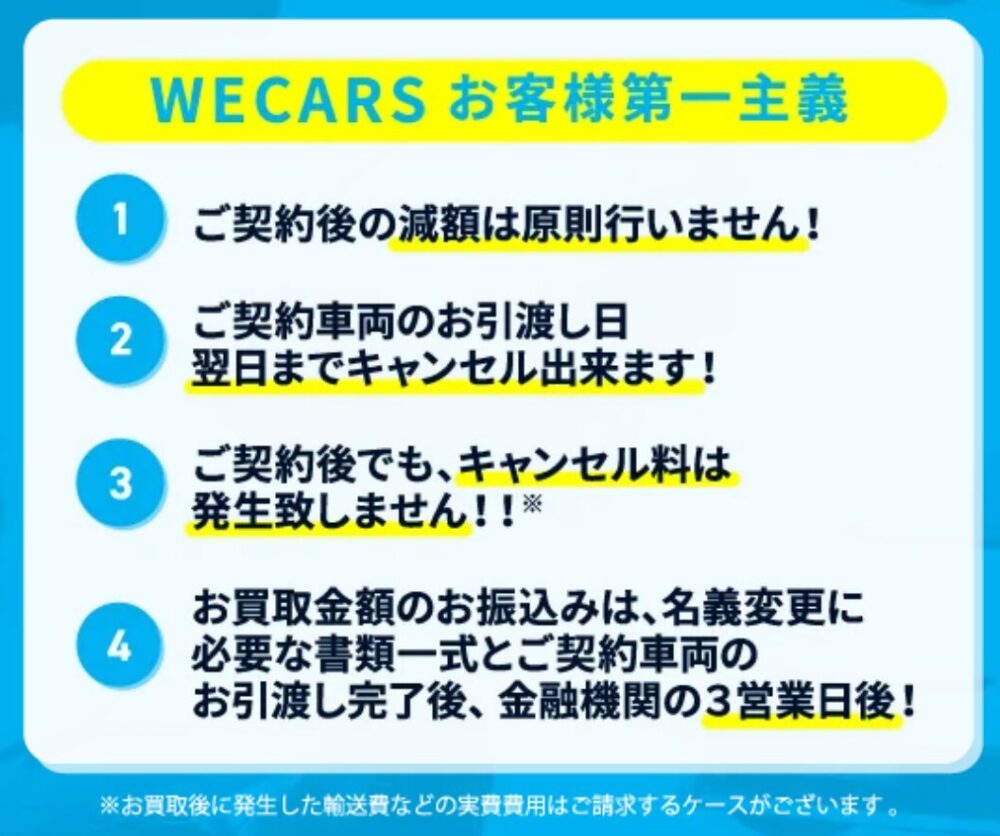 ビッグ モーター 車検 トップ パック