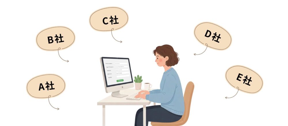 査定依頼の件数を減らす