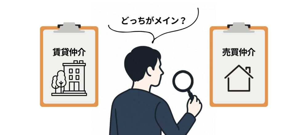 センチュリー21の店舗の選び方