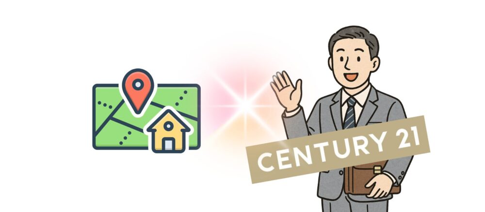 センチュリー21