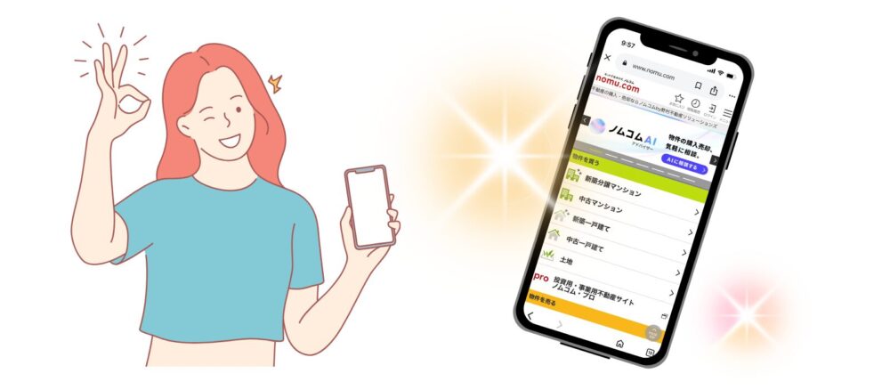 ノムコムへ掲載
