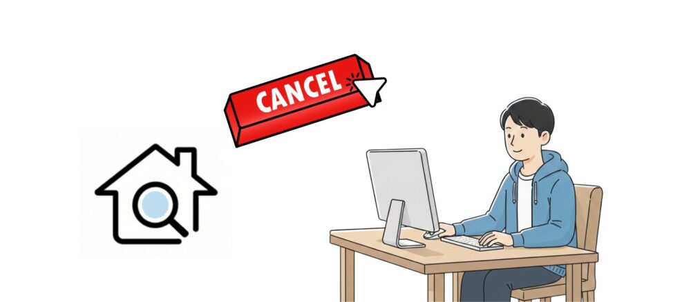 査定のキャンセルができる