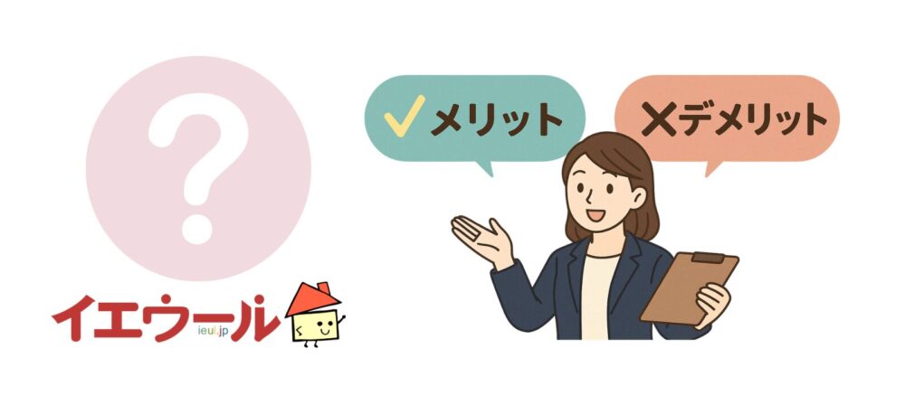 イエウール
