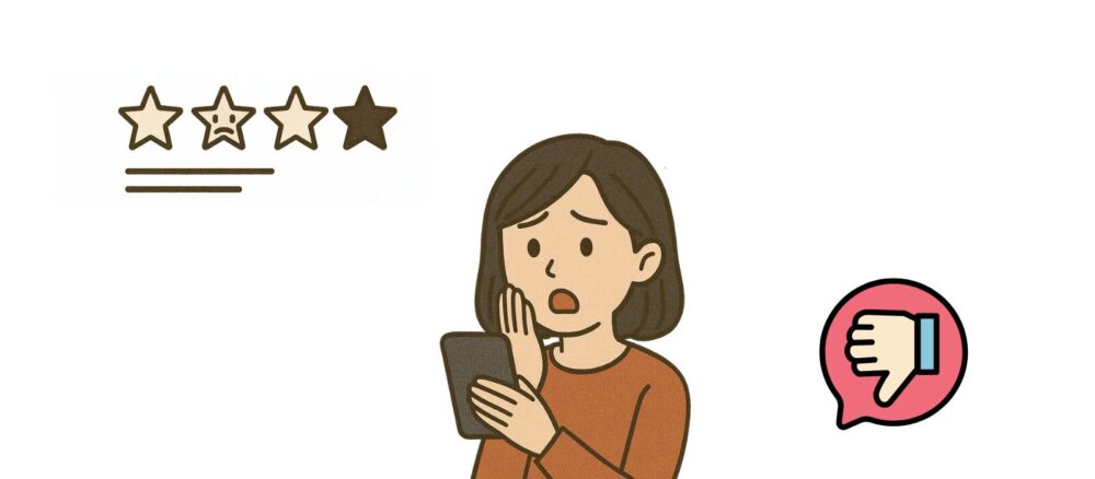 悪い口コミ