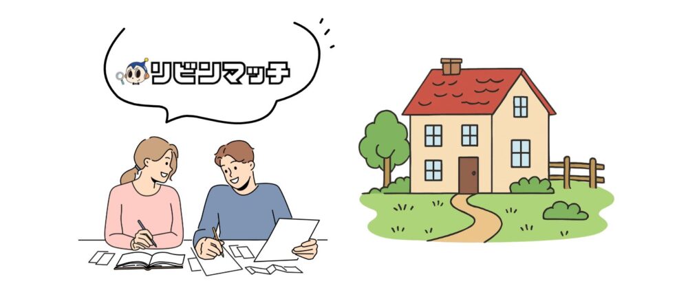 地方で不動産を売却