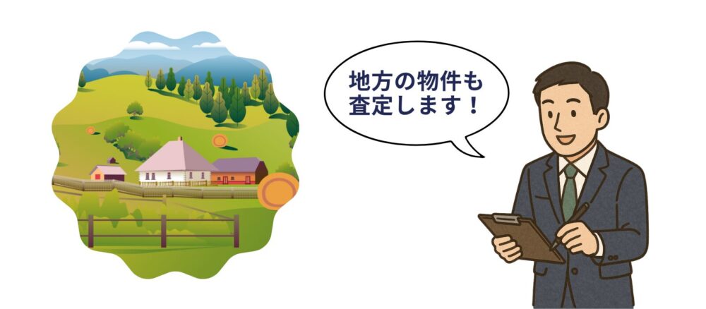 リビンマッチ1
