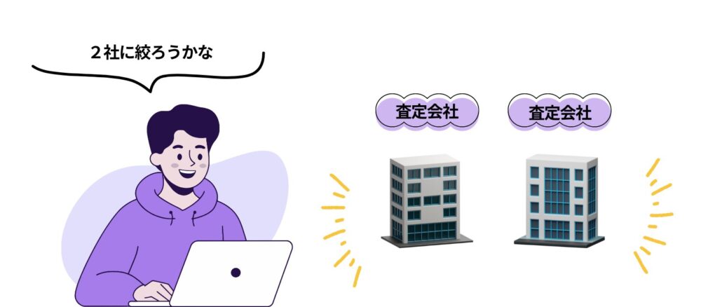 営業がしつこい場合の対処法