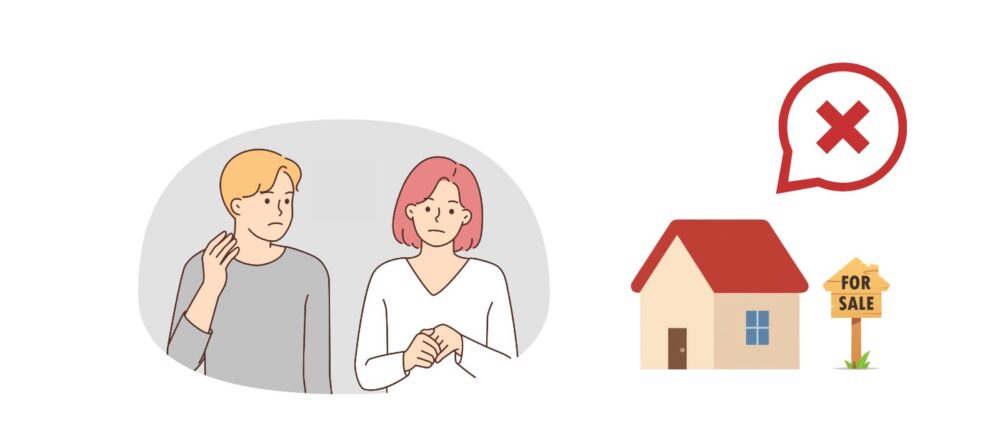 売却する人には向かない